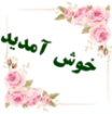 تصویر  ✨ خوش آمدی به بازاراکسپو | نقطه شروع کسب‌وکار تو